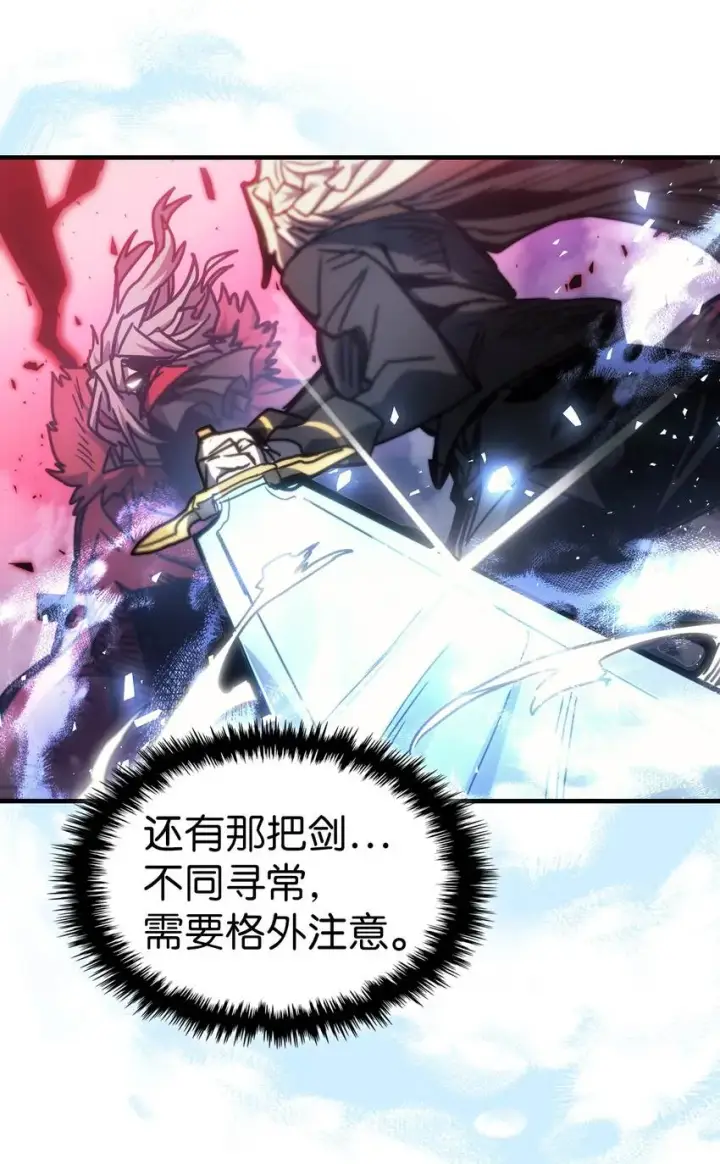 《归还者的魔法要特别》194 194图58