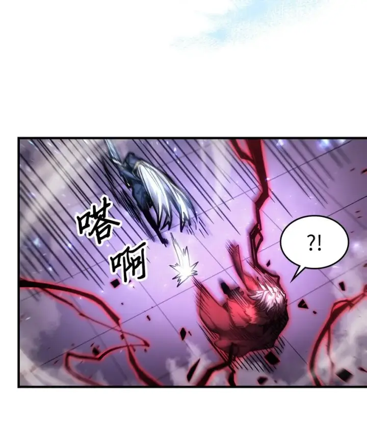 《归还者的魔法要特别》194 194图59
