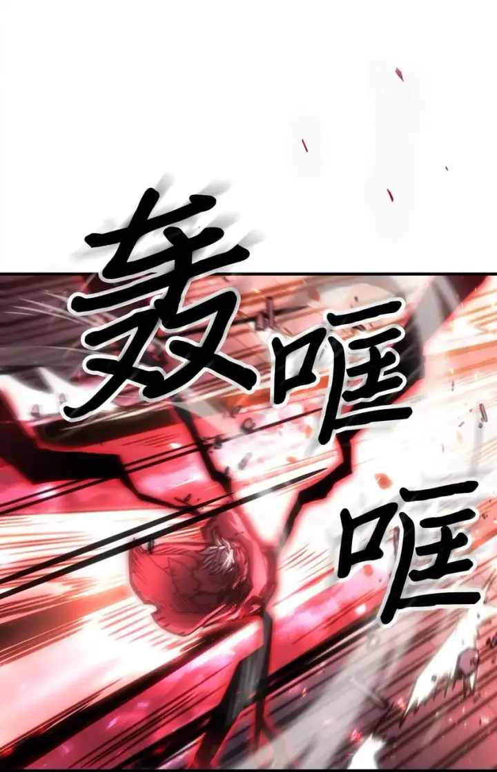 《归还者的魔法要特别》194 194图60