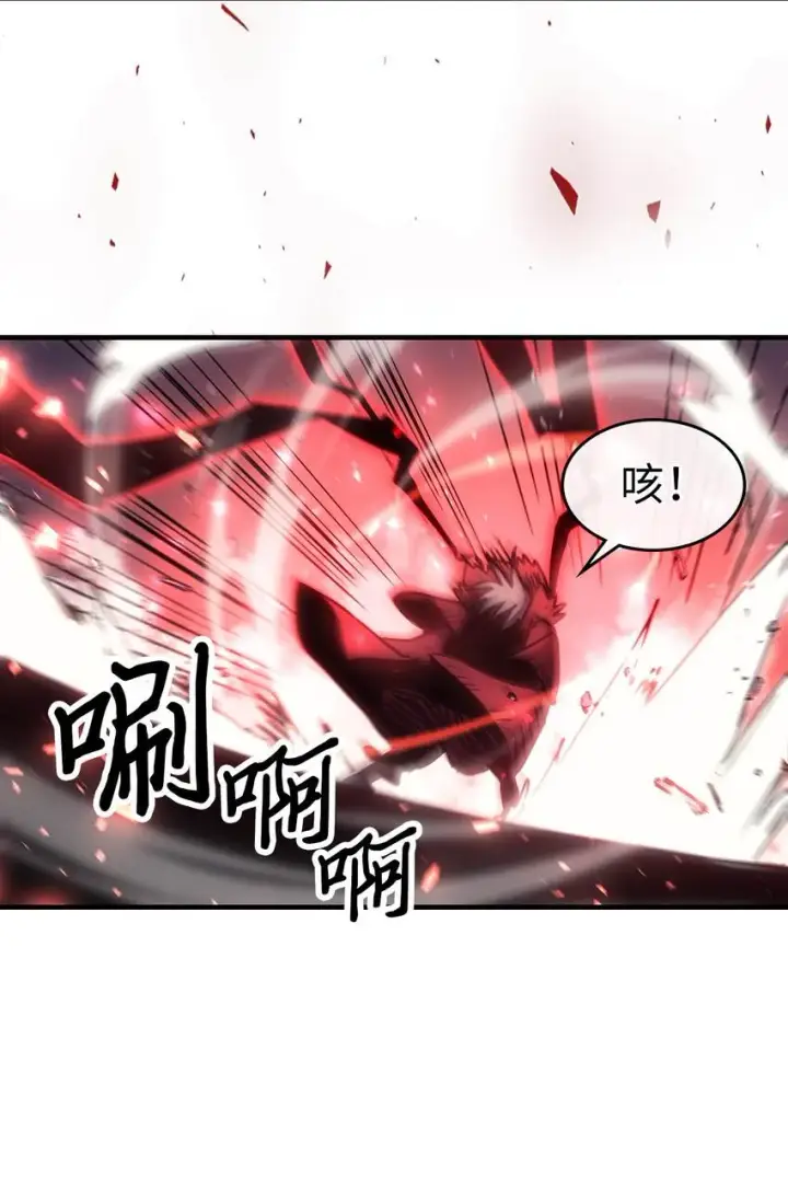 《归还者的魔法要特别》194 194图61