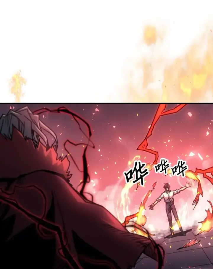 《归还者的魔法要特别》194 194图62