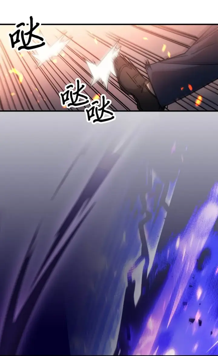 《归还者的魔法要特别》194 194图67