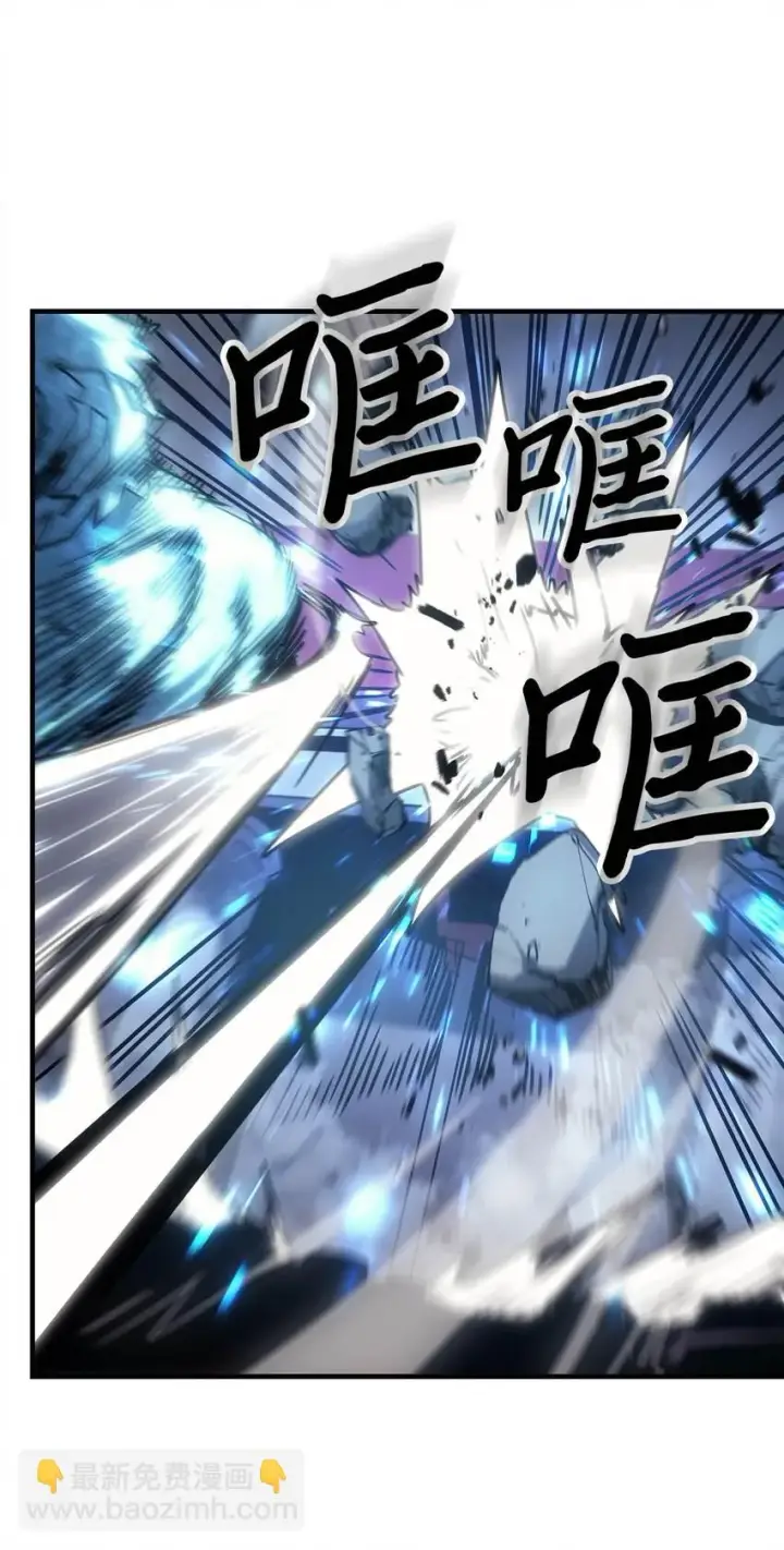 《归还者的魔法要特别》194 194图74