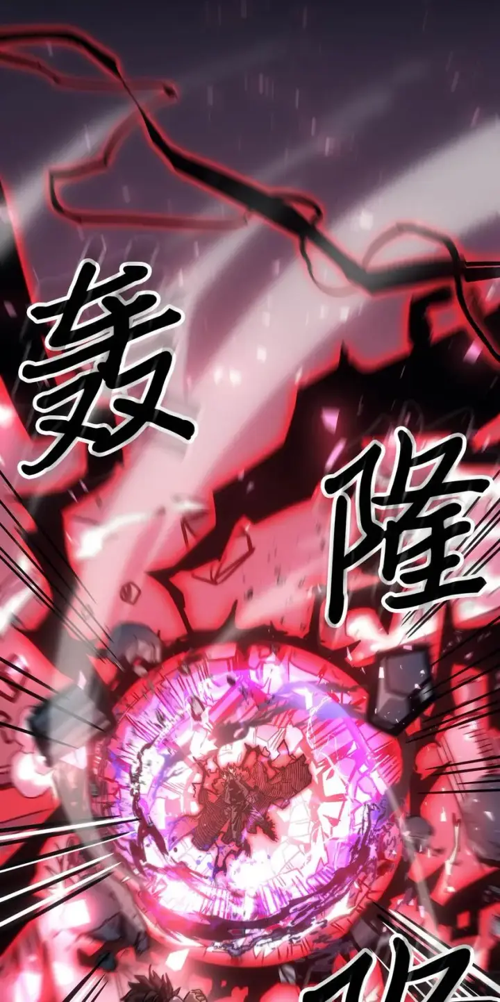 《归还者的魔法要特别》194 194图84