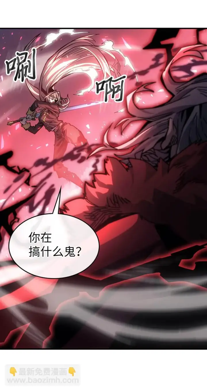 《归还者的魔法要特别》194 194图87