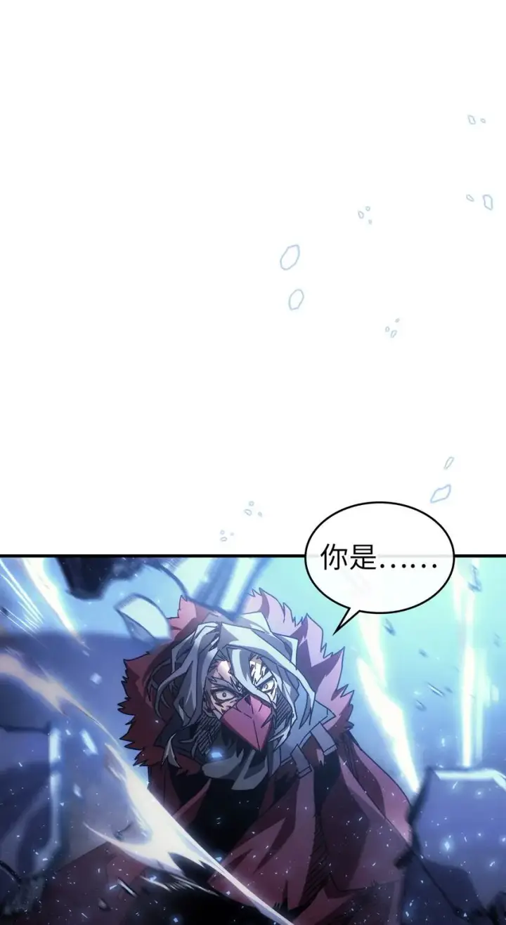 《归还者的魔法要特别》194 194图9