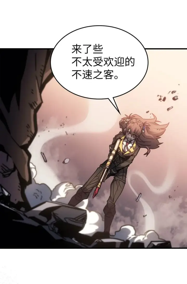 《归还者的魔法要特别》194 194图92