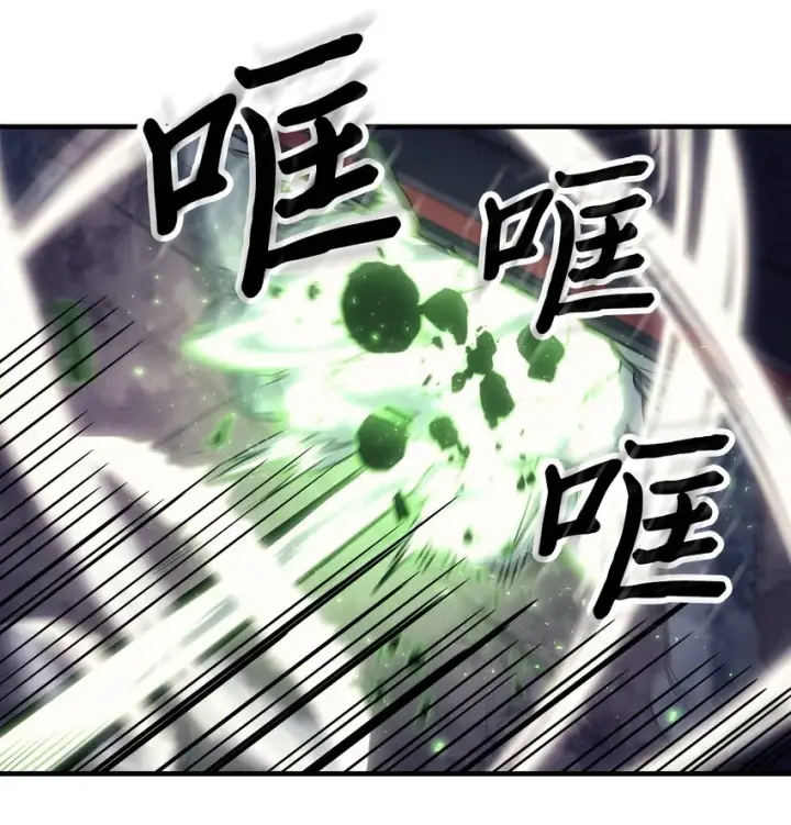 《归还者的魔法要特别》195 195图19
