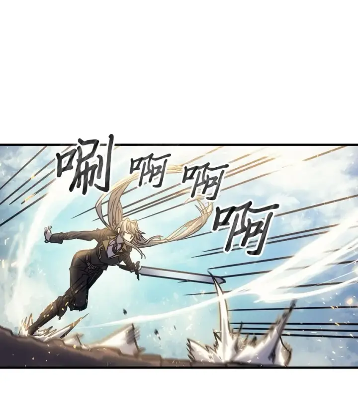 《归还者的魔法要特别》195 195图24