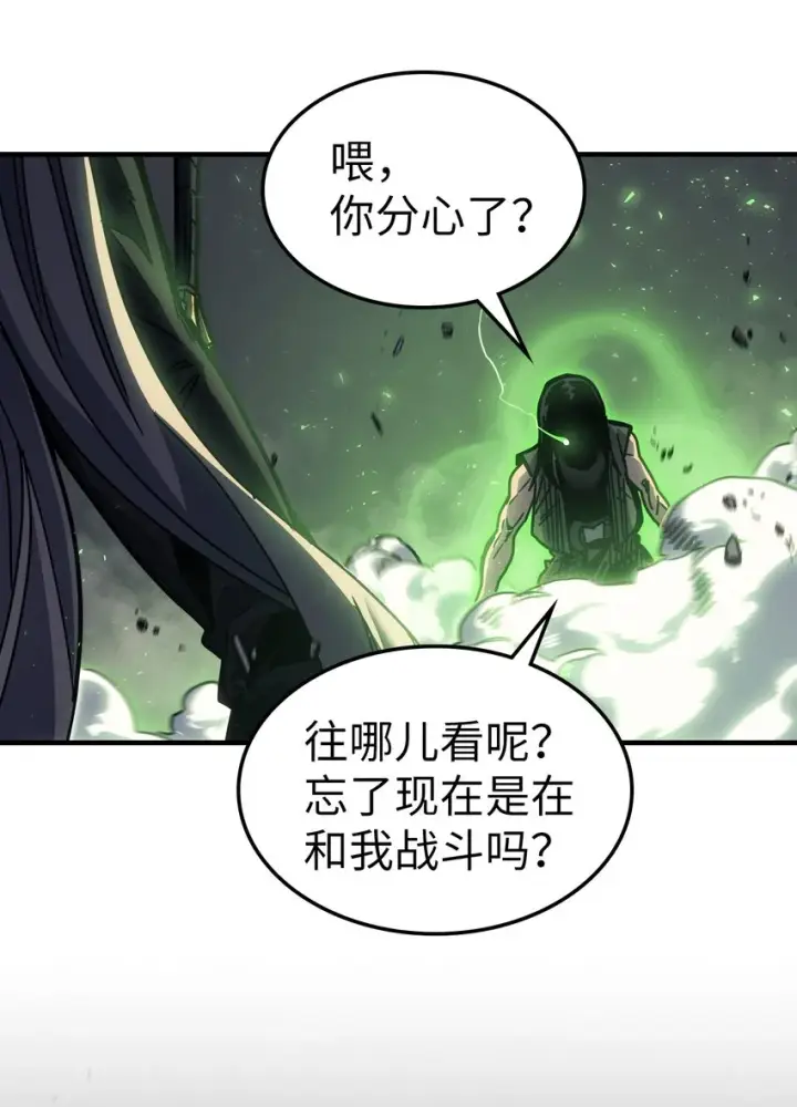 《归还者的魔法要特别》195 195图27