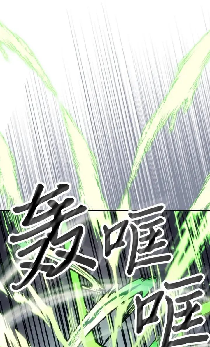 《归还者的魔法要特别》195 195图39