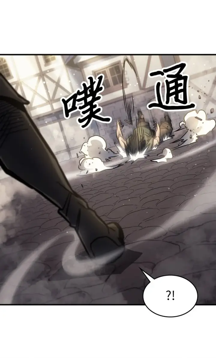 《归还者的魔法要特别》195 195图60