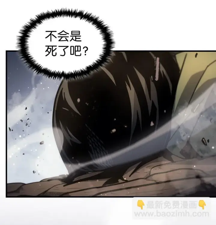 《归还者的魔法要特别》195 195图62
