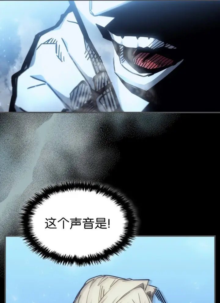 《归还者的魔法要特别》195 195图67