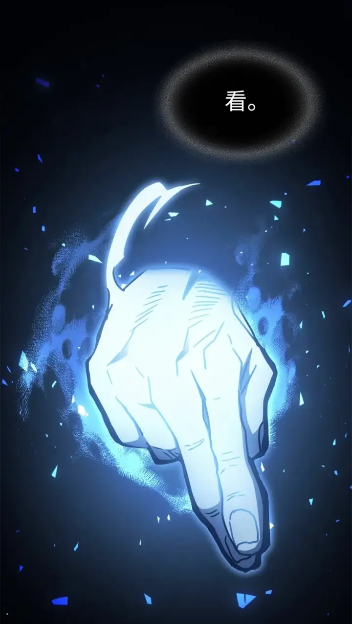《归还者的魔法要特别》195 195图71