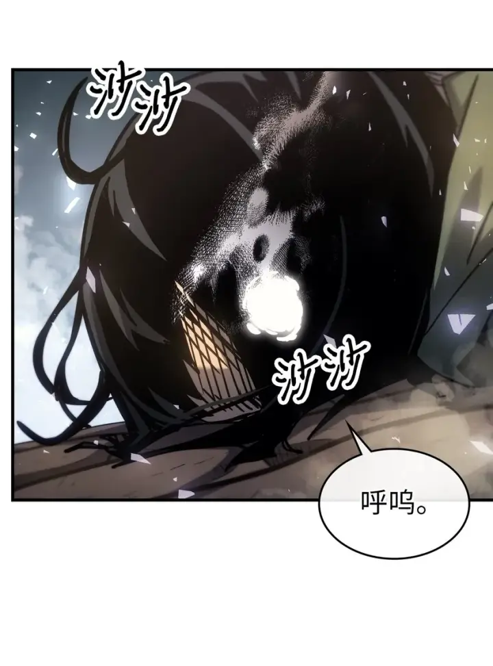 《归还者的魔法要特别》195 195图74