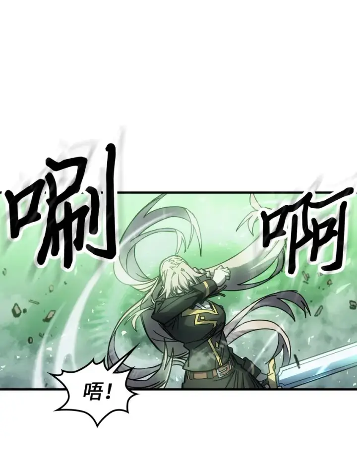 《归还者的魔法要特别》195 195图75