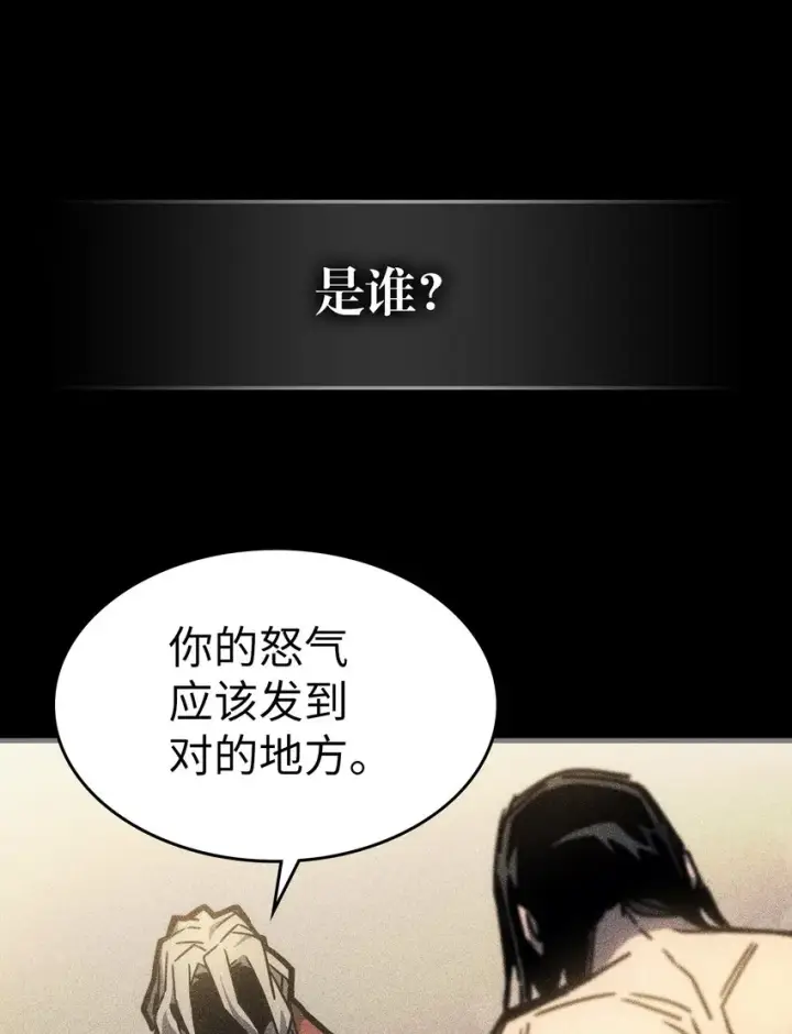 漫画《归还者的魔法要特别》196 196第10张图