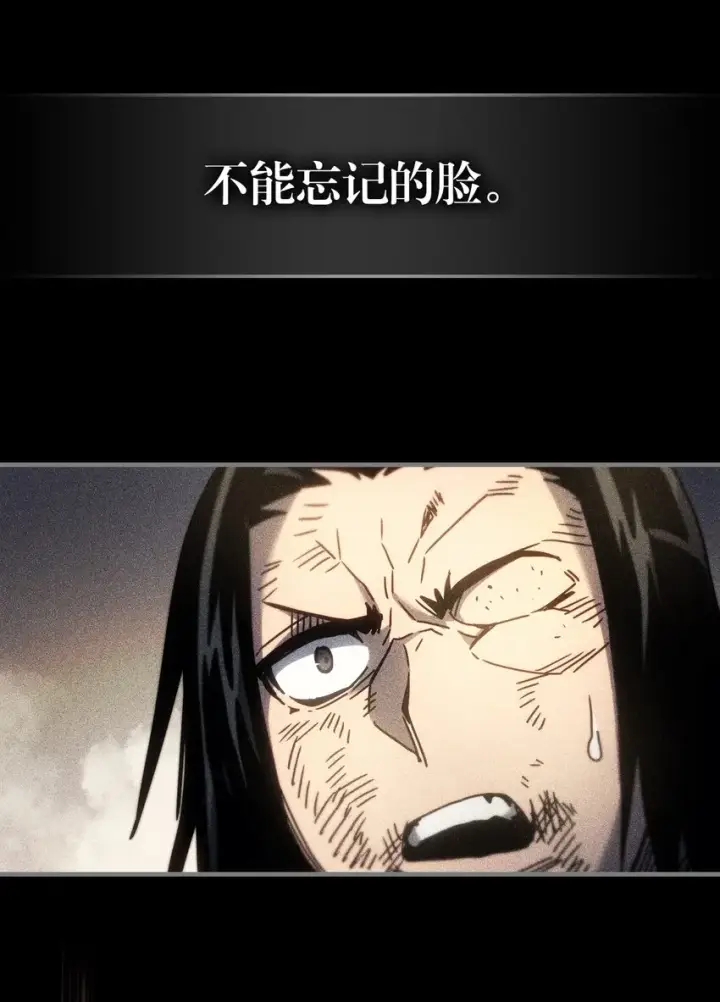 漫画《归还者的魔法要特别》196 196第13张图