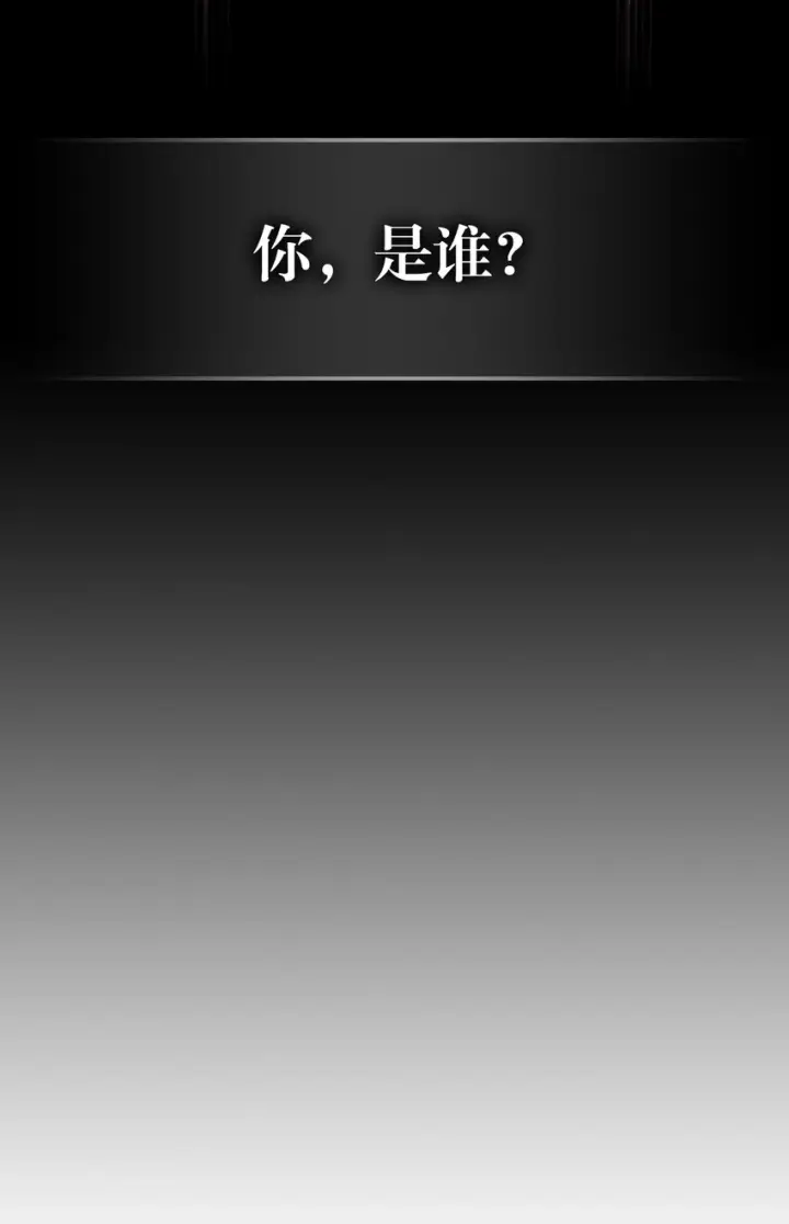 漫画《归还者的魔法要特别》196 196第16张图