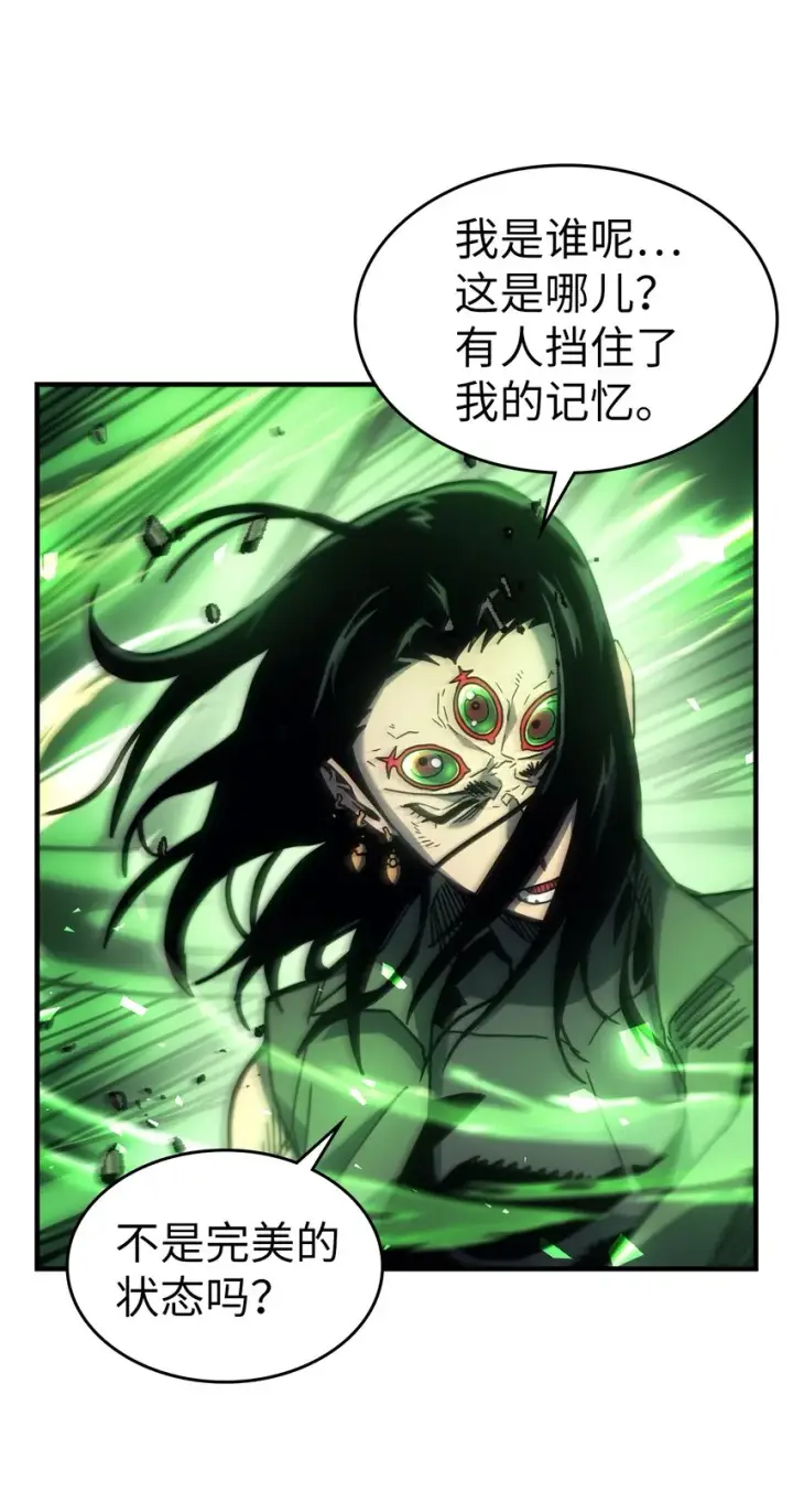 漫画《归还者的魔法要特别》196 196第19张图