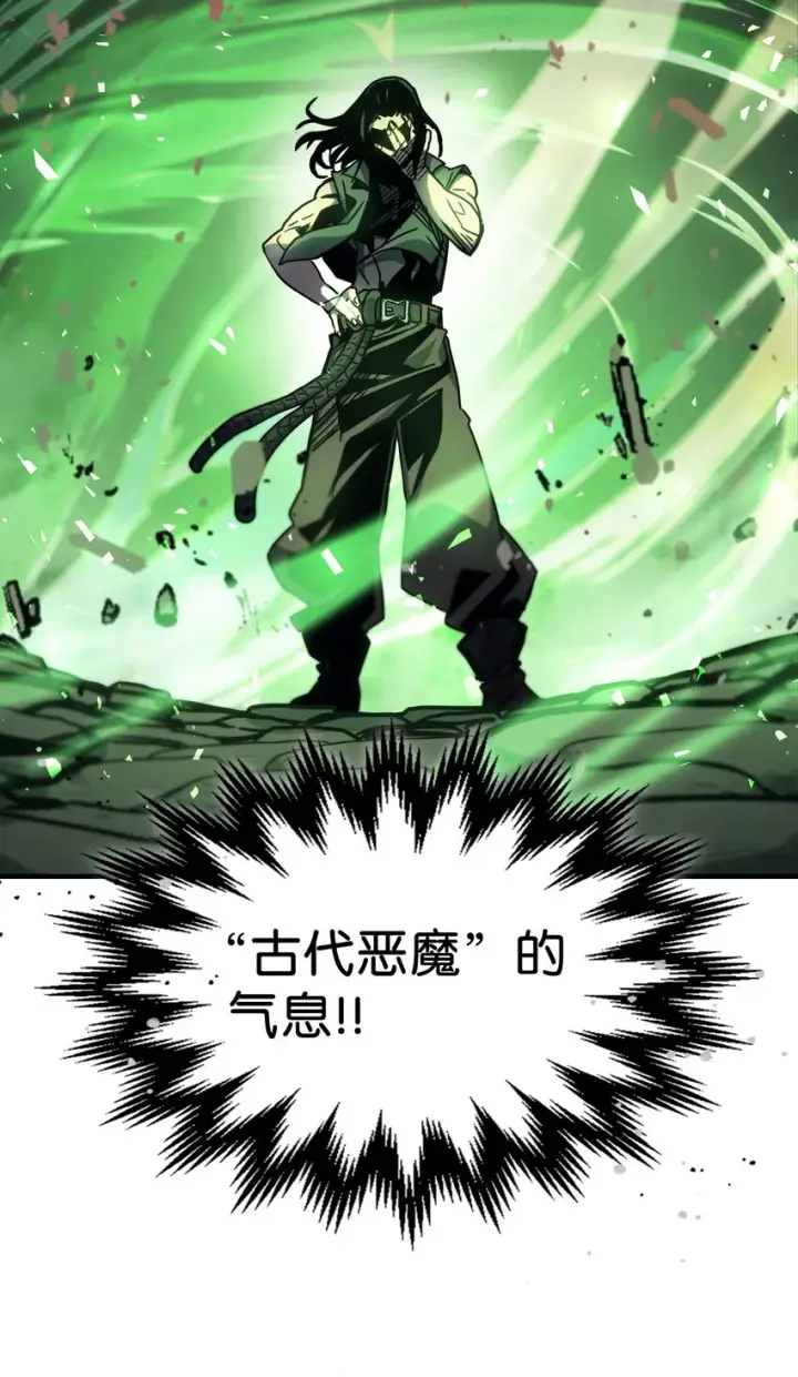 漫画《归还者的魔法要特别》196 196第22张图