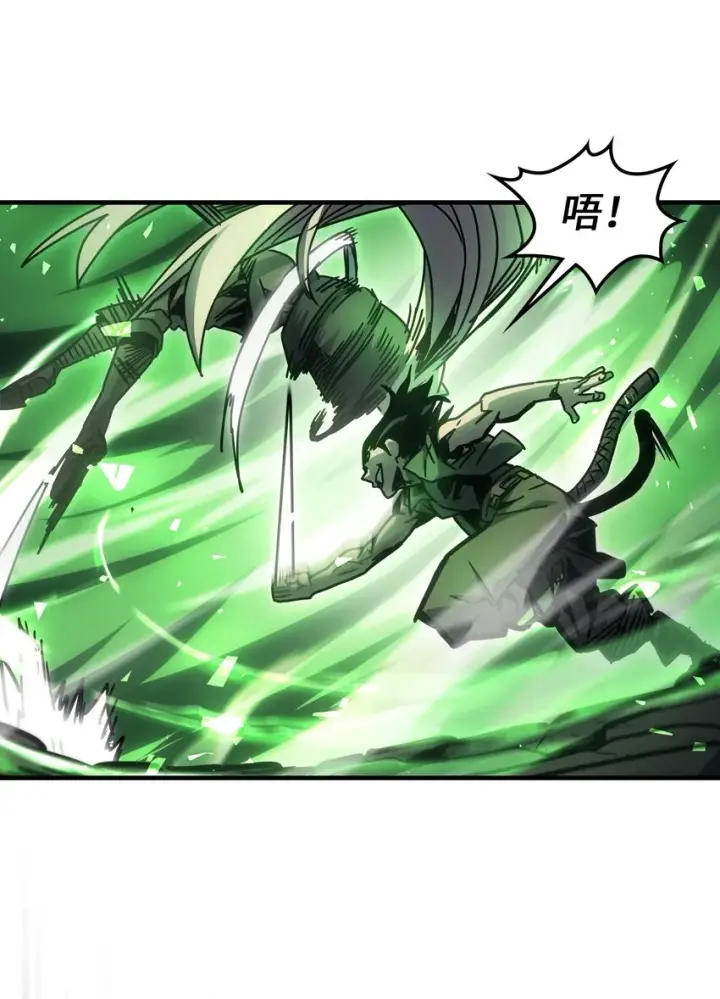 漫画《归还者的魔法要特别》196 196第27张图