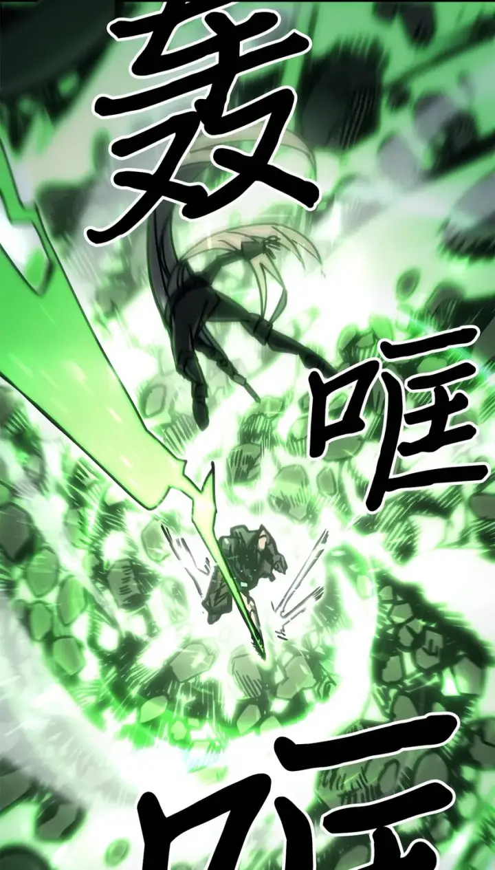 漫画《归还者的魔法要特别》196 196第29张图