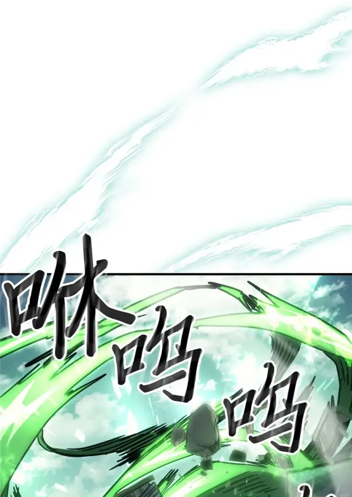 漫画《归还者的魔法要特别》196 196第31张图