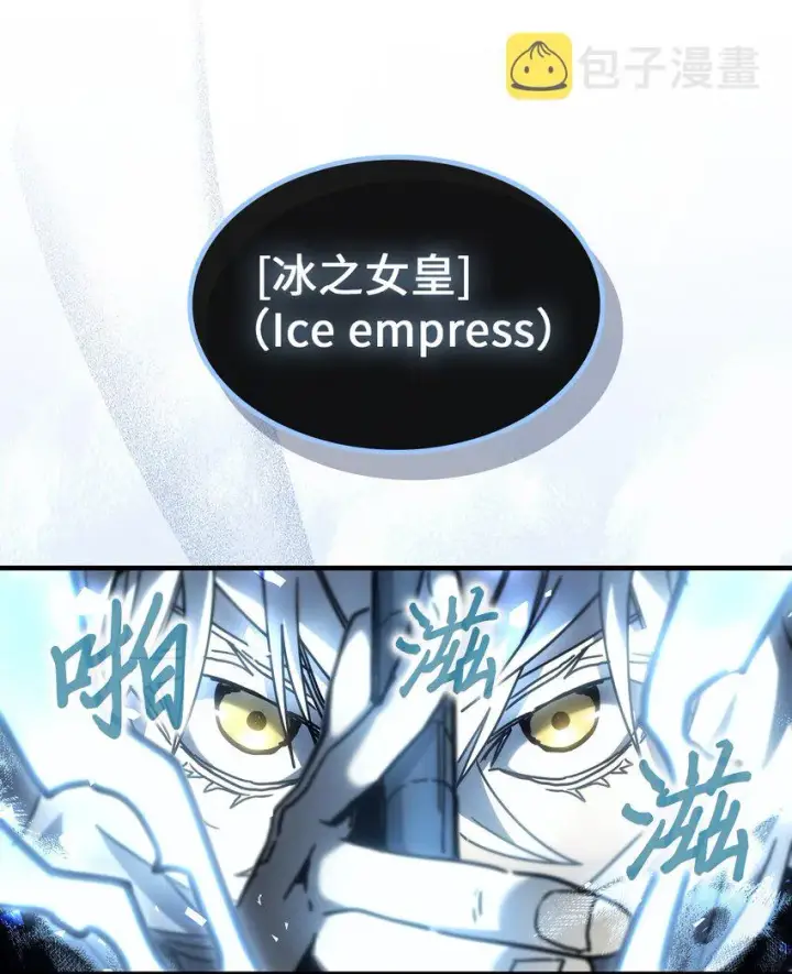 漫画《归还者的魔法要特别》196 196第39张图
