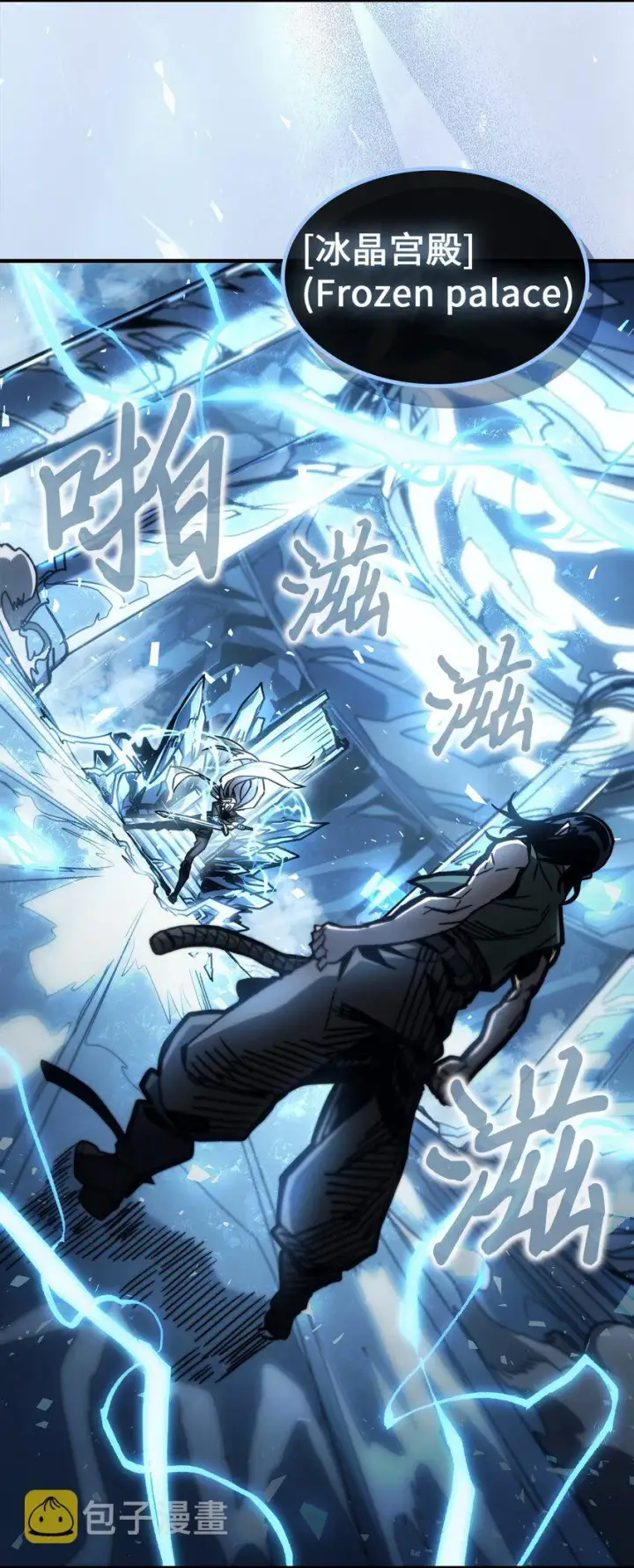 漫画《归还者的魔法要特别》196 196第40张图