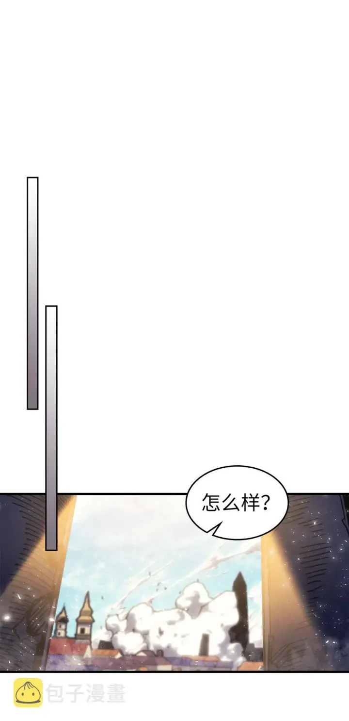 漫画《归还者的魔法要特别》196 196第46张图