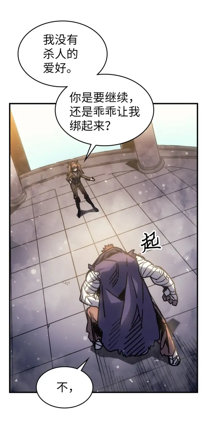 漫画《归还者的魔法要特别》196 196第49张图
