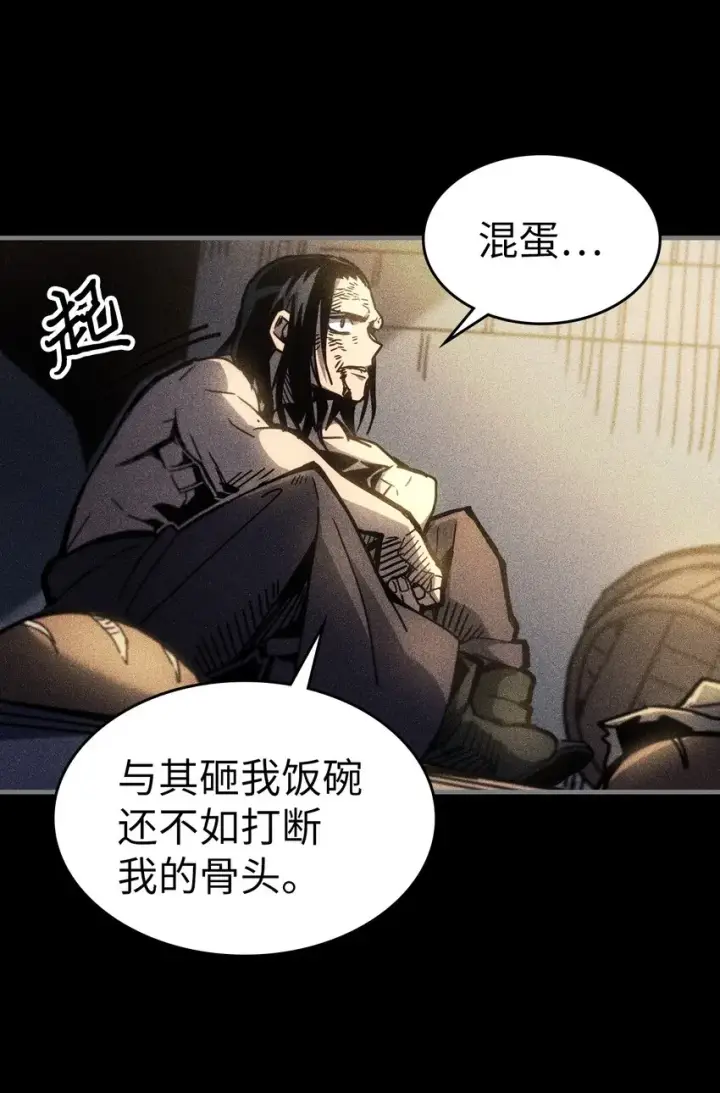 漫画《归还者的魔法要特别》196 196第6张图