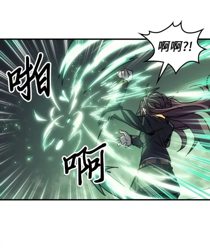 漫画《归还者的魔法要特别》196 196第62张图