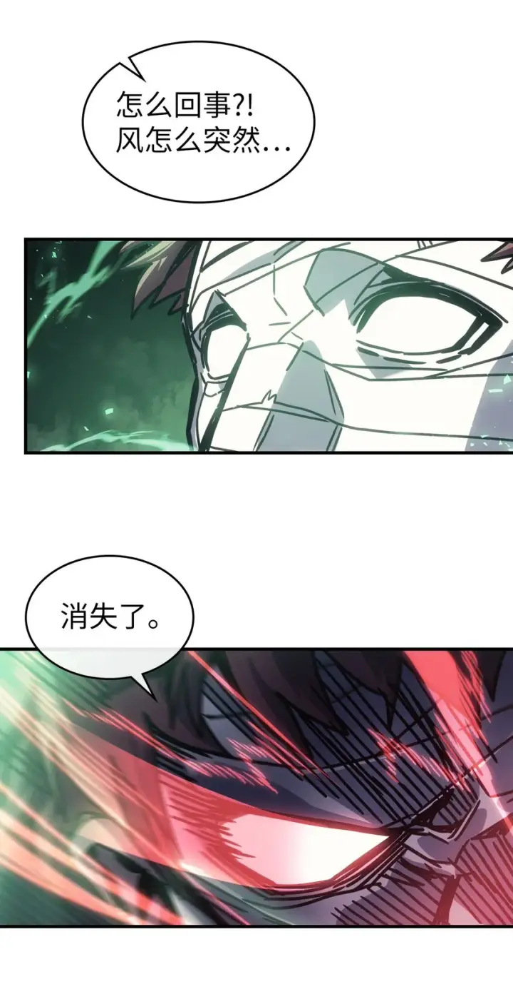 漫画《归还者的魔法要特别》196 196第63张图