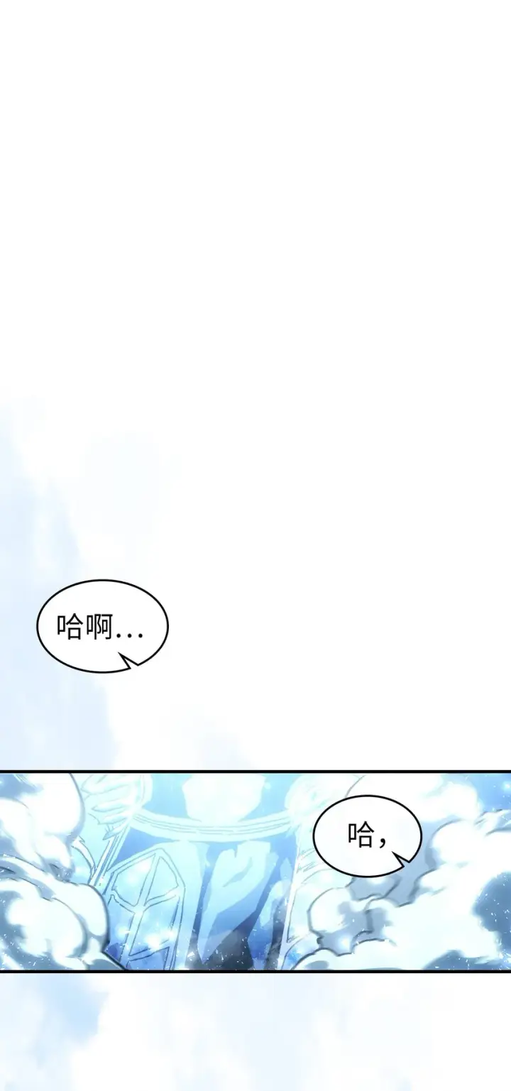 漫画《归还者的魔法要特别》196 196第67张图