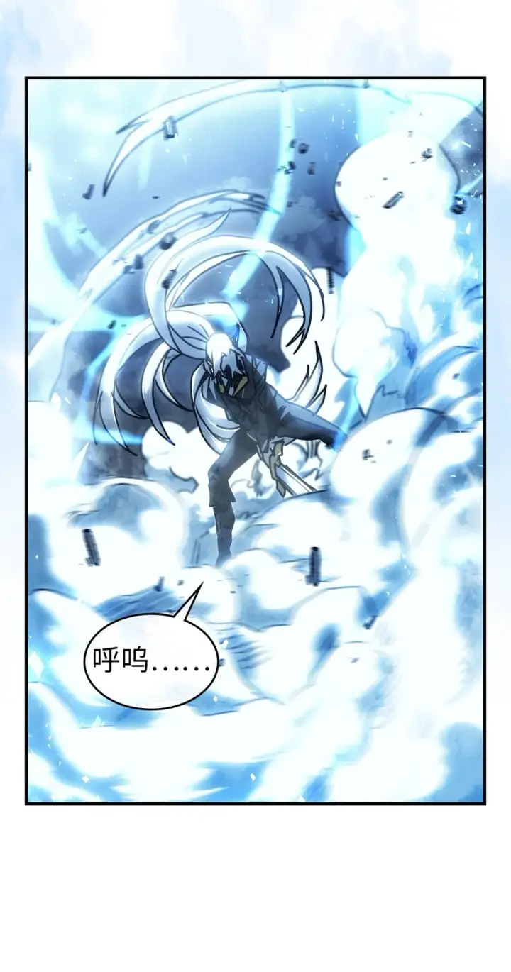 漫画《归还者的魔法要特别》196 196第68张图