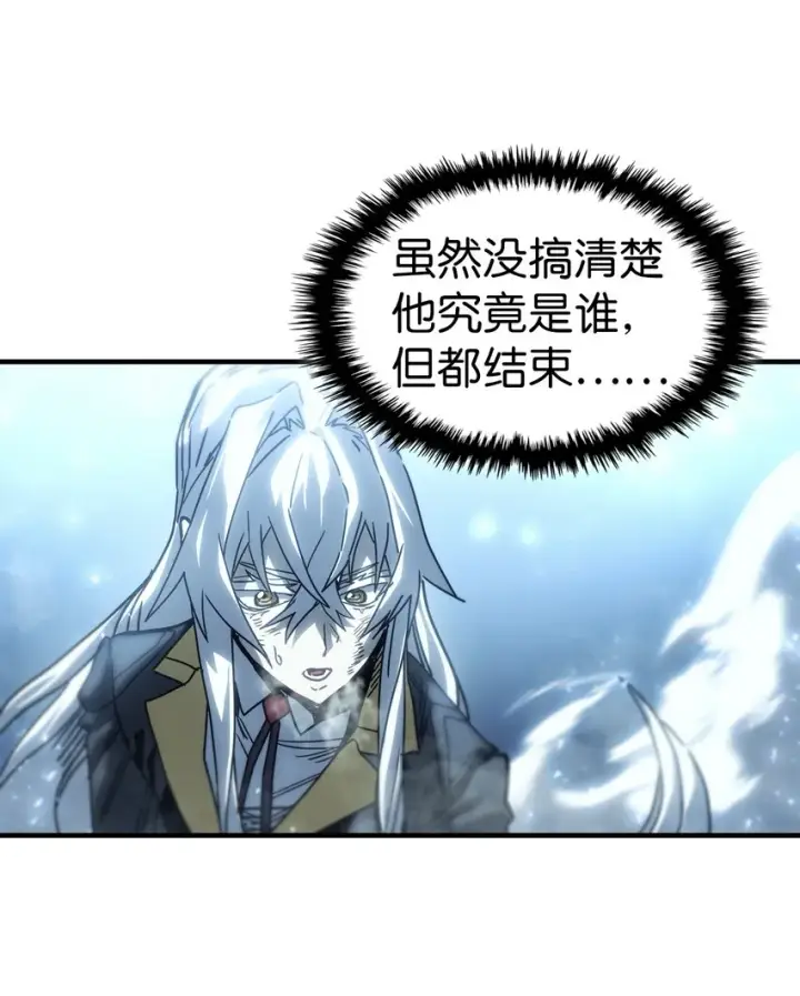 漫画《归还者的魔法要特别》196 196第69张图