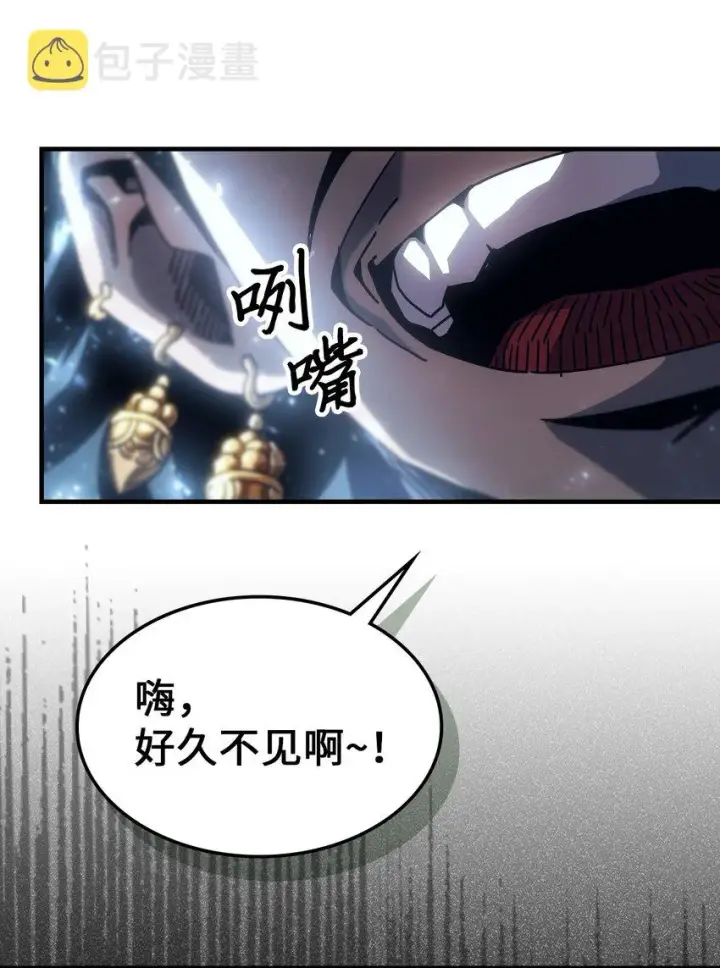 漫画《归还者的魔法要特别》196 196第70张图