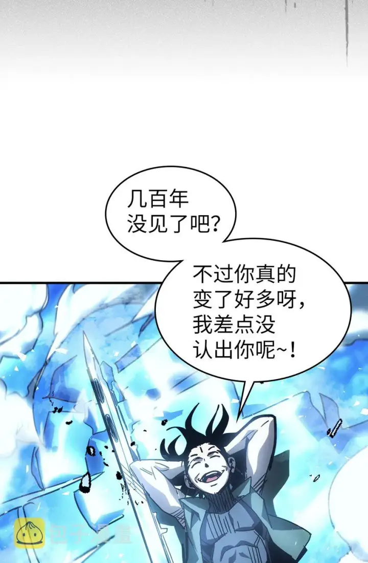 漫画《归还者的魔法要特别》196 196第72张图