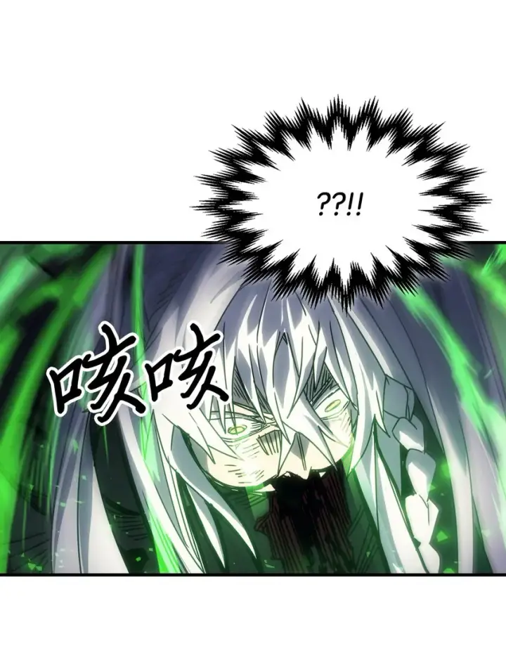 漫画《归还者的魔法要特别》196 196第78张图