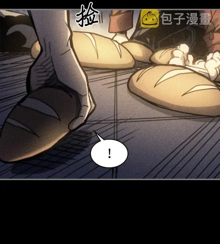 漫画《归还者的魔法要特别》196 196第8张图