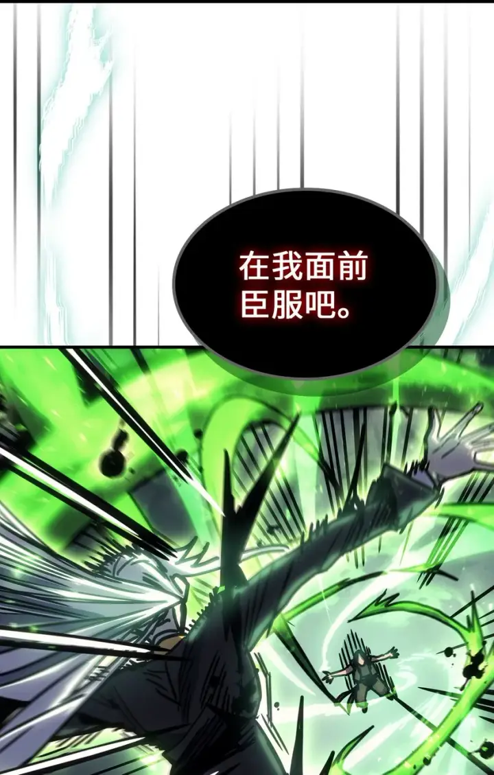 漫画《归还者的魔法要特别》196 196第83张图