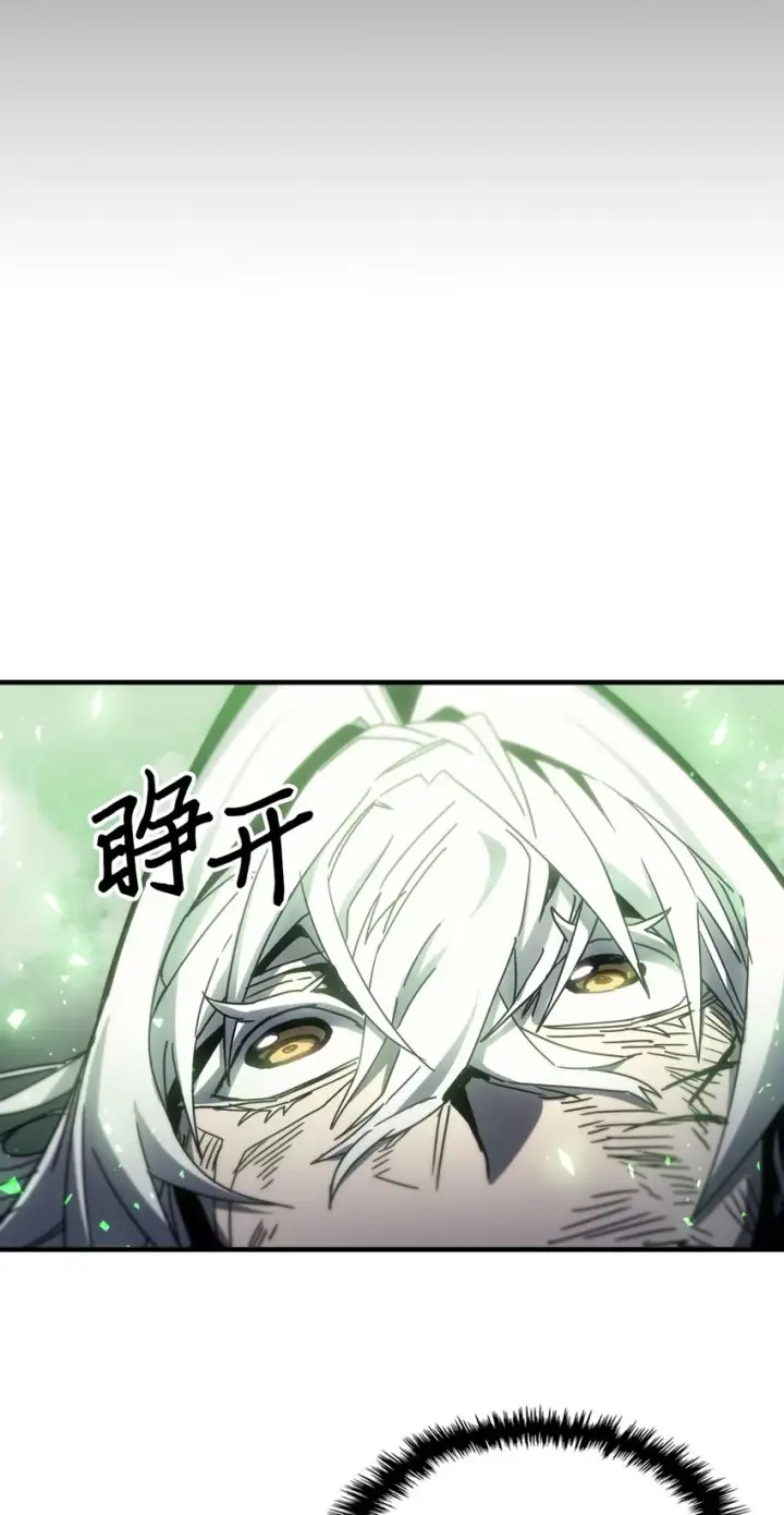 《归还者的魔法要特别》197 197图10