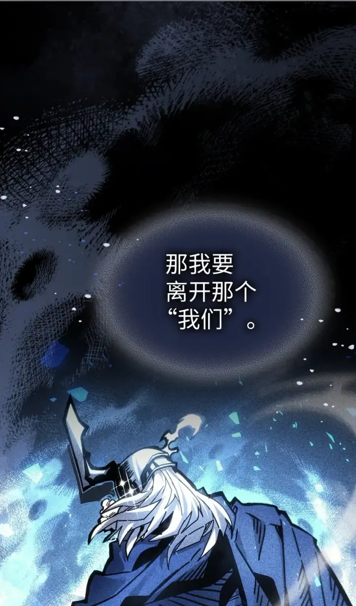 《归还者的魔法要特别》197 197图26