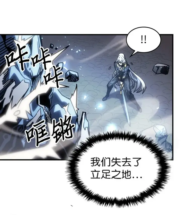 《归还者的魔法要特别》197 197图31