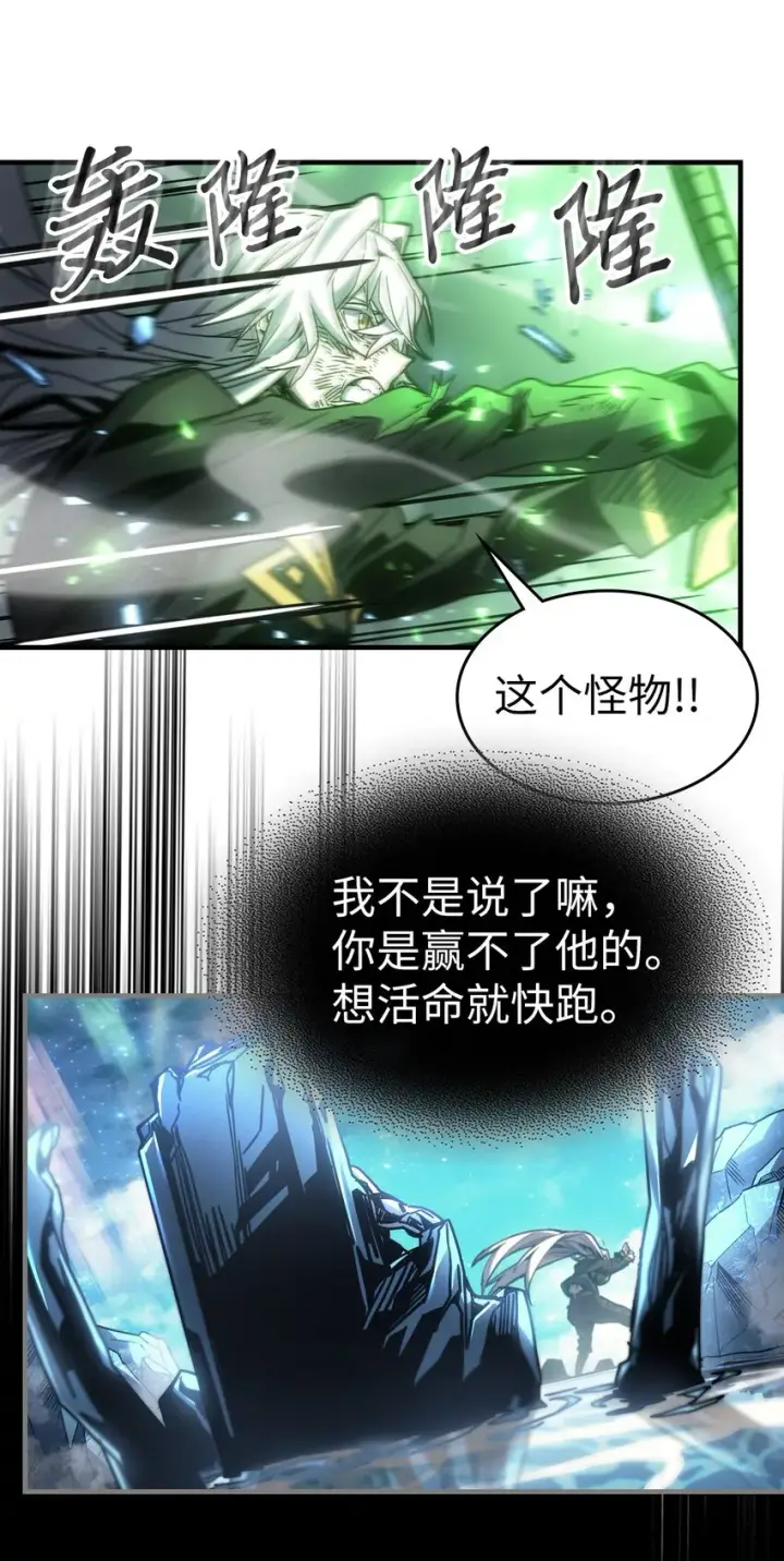 《归还者的魔法要特别》197 197图35