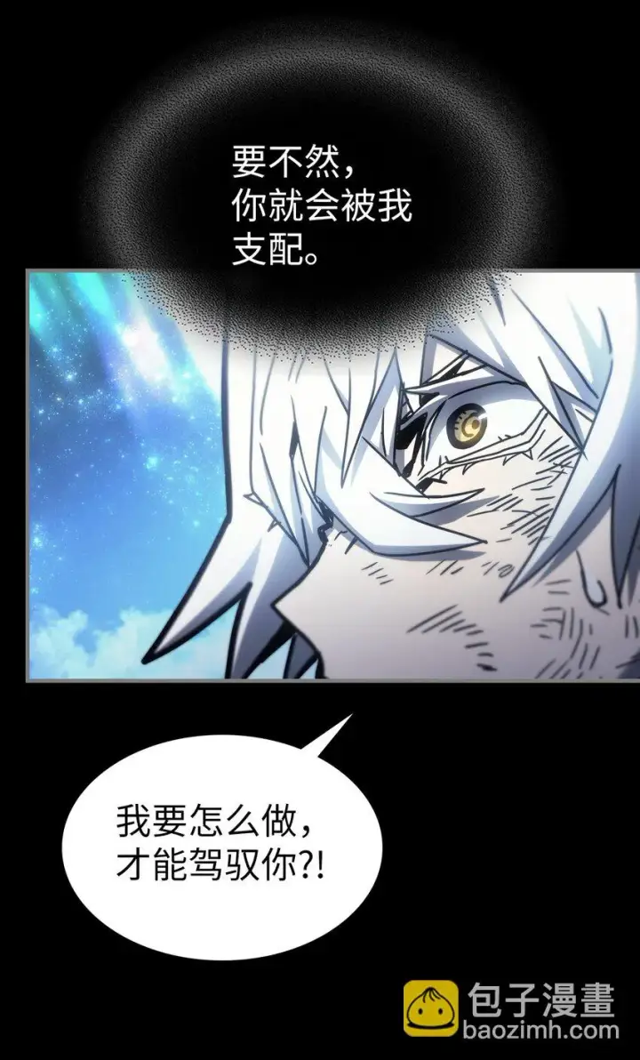 《归还者的魔法要特别》197 197图38