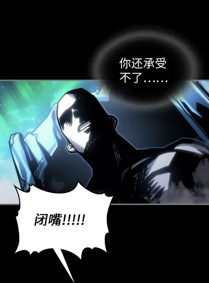 《归还者的魔法要特别》197 197图39